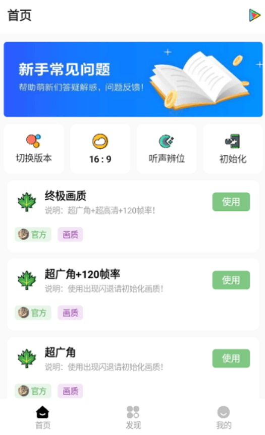 ���ۻ�������app��Ѱ�