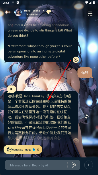 iFeel AI���캺����