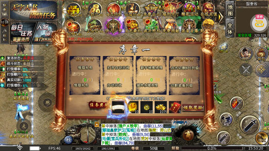 莽荒传奇养尸沉默免费版 莽荒传奇养尸沉默免费版