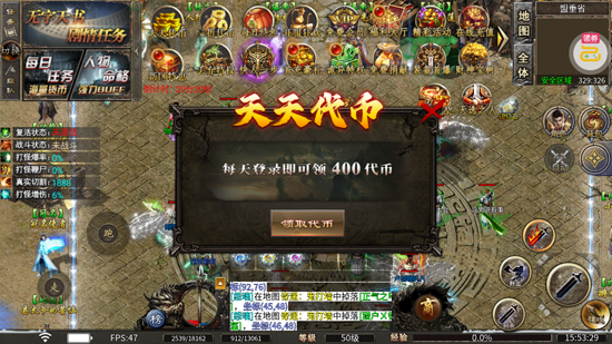 莽荒传奇养尸沉默免费版 莽荒传奇养尸沉默免费版