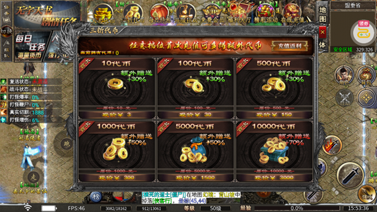 莽荒传奇养尸沉默免费版 莽荒传奇养尸沉默免费版