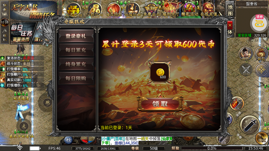 莽荒传奇养尸沉默免费版 莽荒传奇养尸沉默免费版