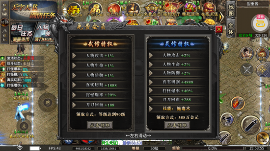 莽荒传奇养尸沉默免费版 莽荒传奇养尸沉默免费版