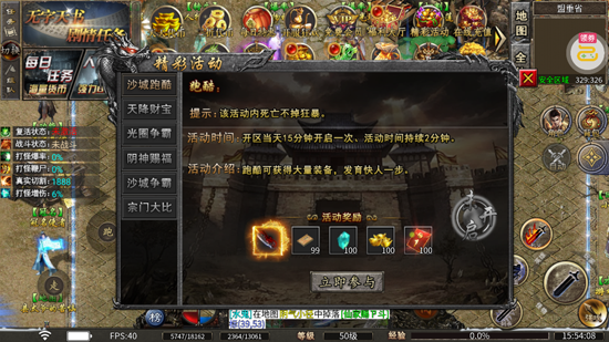 莽荒传奇养尸沉默免费版 莽荒传奇养尸沉默免费版