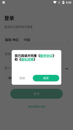 niview���ܼ�����°�