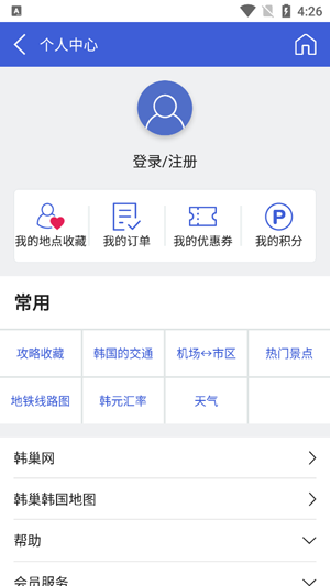 ����������ͼapp�ٷ���