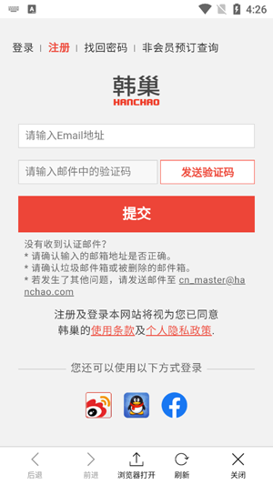 ����������ͼapp�ٷ���