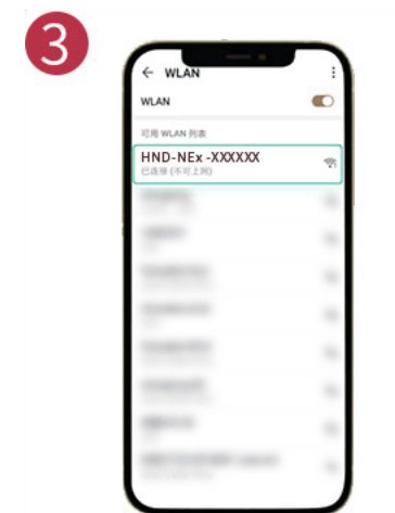 hnd���Ӷ���app�ٷ���