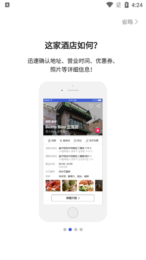 ����������ͼapp�ٷ���
