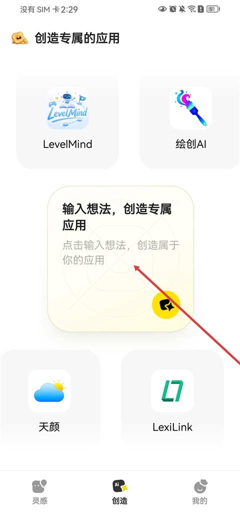 ��˾ai�ٷ���Ѱ�