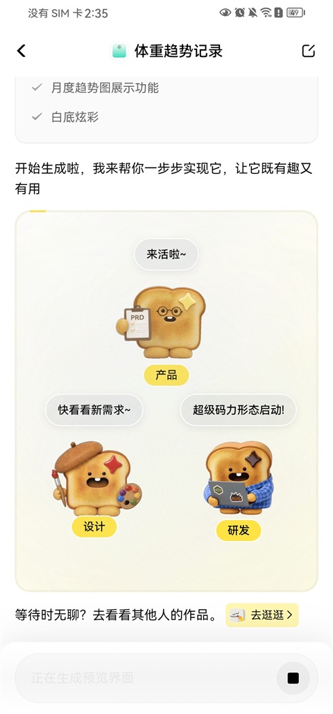 ��˾ai�ٷ���Ѱ�