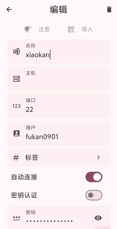 ServerBox最新版 ServerBox最新版