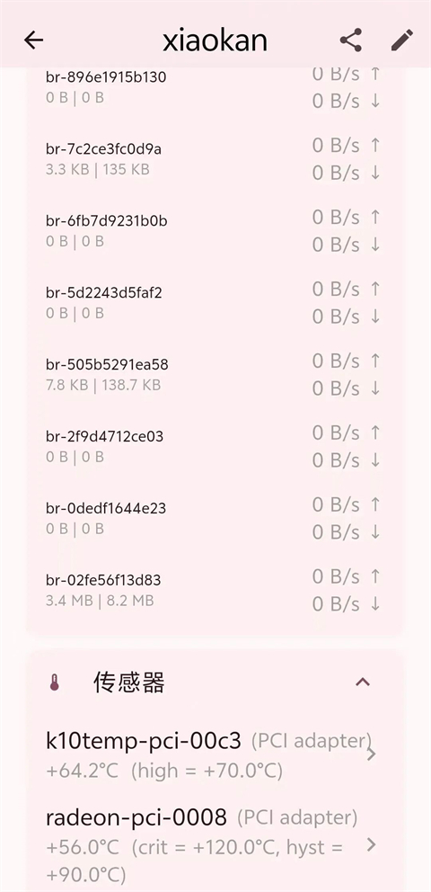 ServerBox最新版 ServerBox最新版