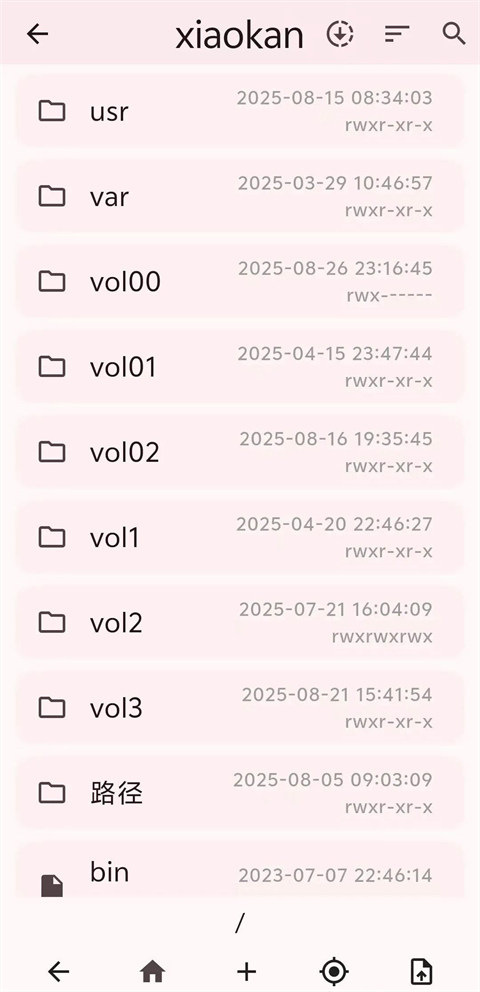 ServerBox最新版 ServerBox最新版