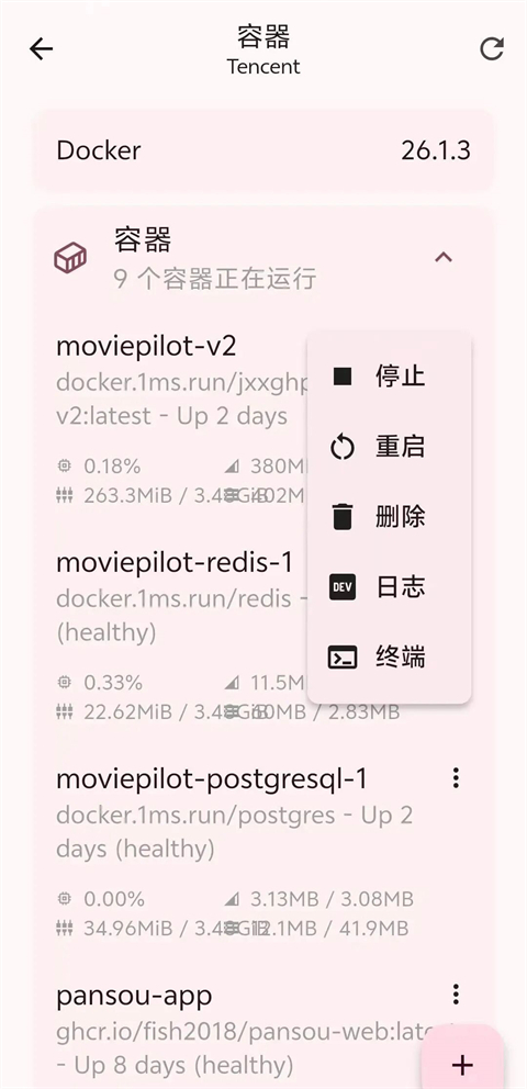 ServerBox最新版 ServerBox最新版