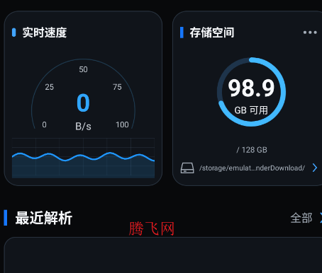流光下载手机版app 流光下载手机版app