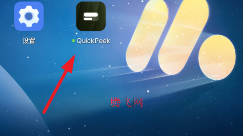 QuickPeek安卓小组件 QuickPeek安卓小组件