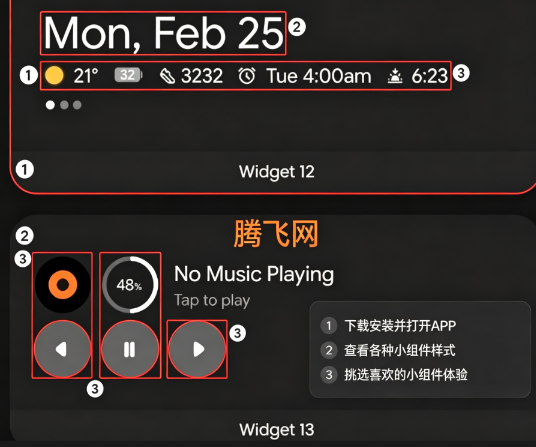 QuickPeek安卓小组件 QuickPeek安卓小组件