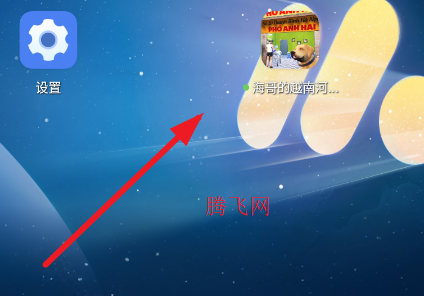 �����Խ�Ϻӷ۵��ֻ���