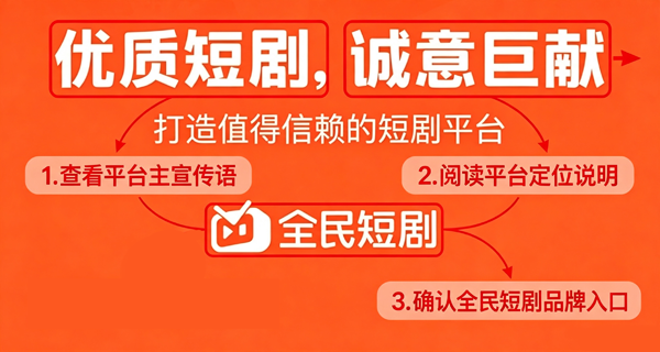 全民短剧赚钱版 全民短剧赚钱版