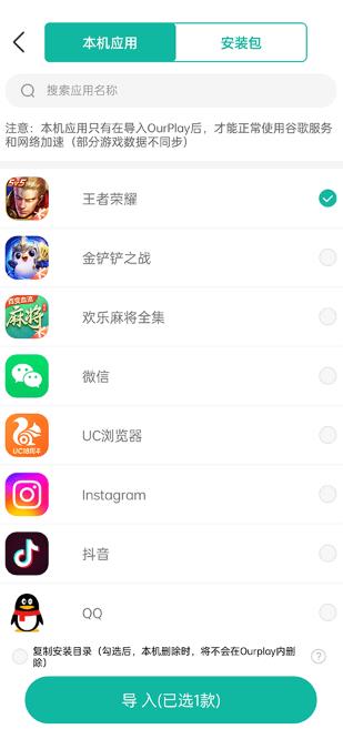ourplay������32λ