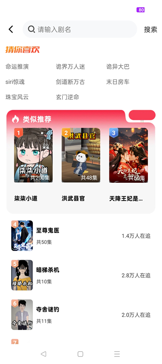 �������֮��app�����ֻ���