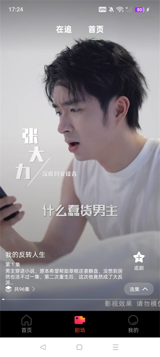 �������֮��app�����ֻ���