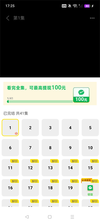 �������֮��app�����ֻ���