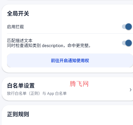 Ӫ��֪ͨ�������ֻ���