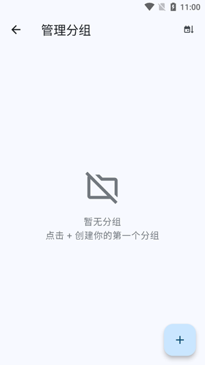 TableHabit桌上习惯官方版 TableHabit桌上习惯官方版