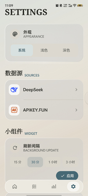 VelaAI����̨app��׿��