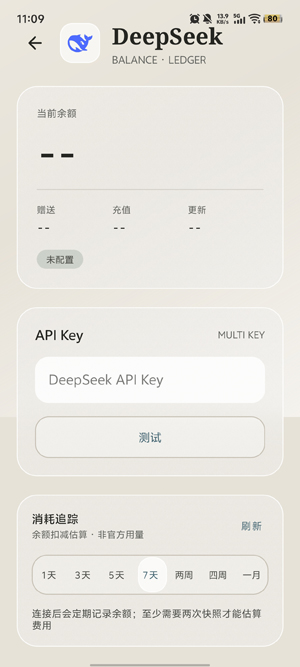 VelaAI����̨app��׿��