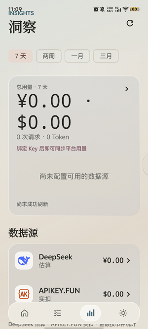 VelaAI����̨app��׿��