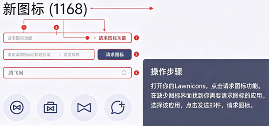 Lawnicons下载最新版 Lawnicons下载最新版