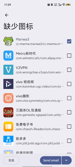 Lawnicons下载最新版 Lawnicons下载最新版