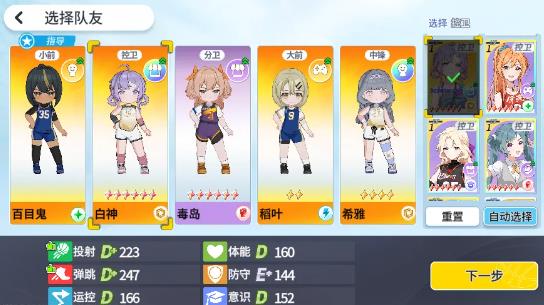 ������Ů��Ծ�۷����°�