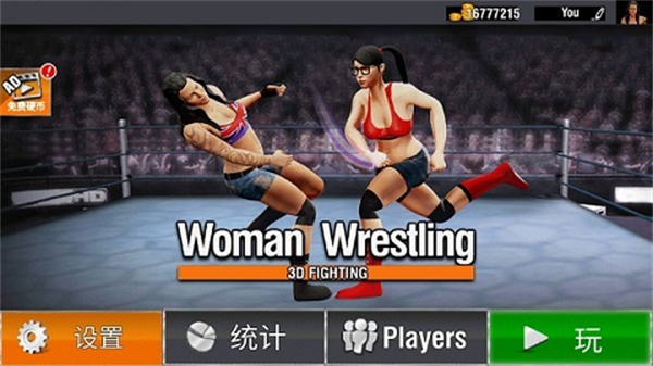 ��Ů��ˤ��ģ�������İ�(Bad Girls Wrestling)