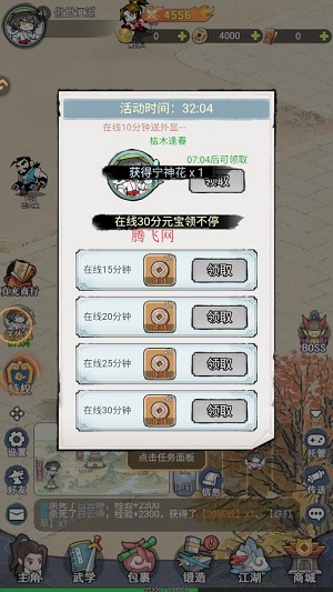 �ռ�Ӣ�۱����������°�