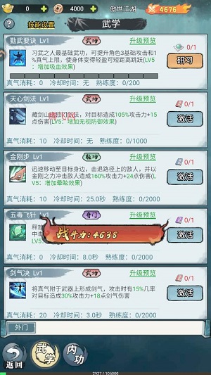 �ռ�Ӣ�۱����������°�