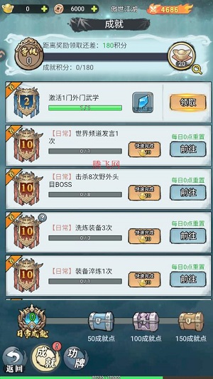 �ռ�Ӣ�۱����������°�