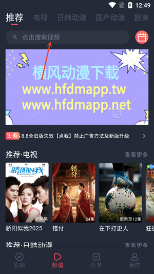 ��綯����ô�������� ��綯��ע���˺�