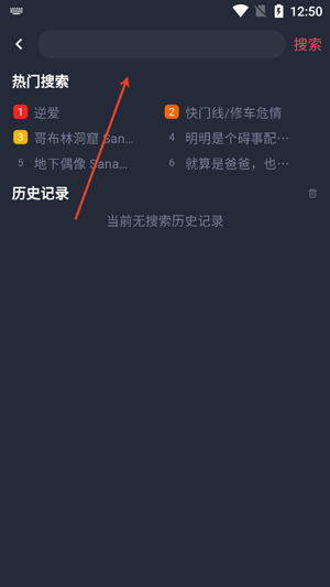 ��綯����ô�������� ��綯��ע���˺�