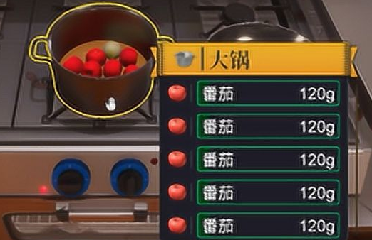 有毒的汤 有毒的汤