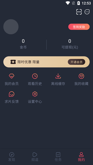 ��綯����ô�������� ��綯����ôע���˺�
