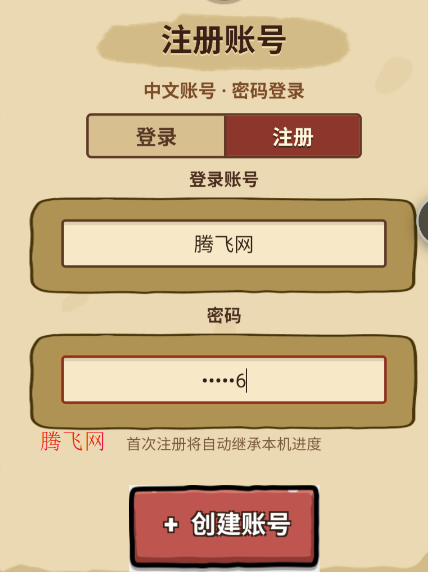 赵云与阿斗彩将版 赵云与阿斗彩将版