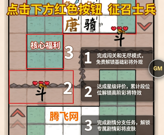 赵云与阿斗彩将版 赵云与阿斗彩将版