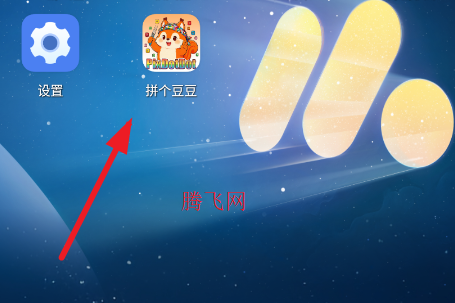 PixDotDotƴ��������׿APP