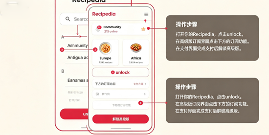 Recipedia����ʳ��app�ٷ���