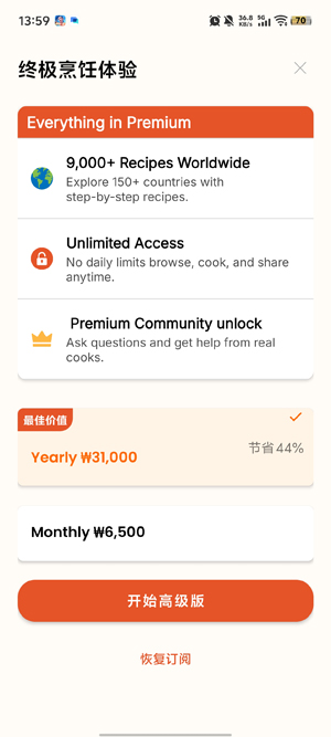 Recipedia����ʳ��app�ٷ���