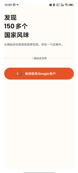 Recipedia����ʳ��app�ٷ���
